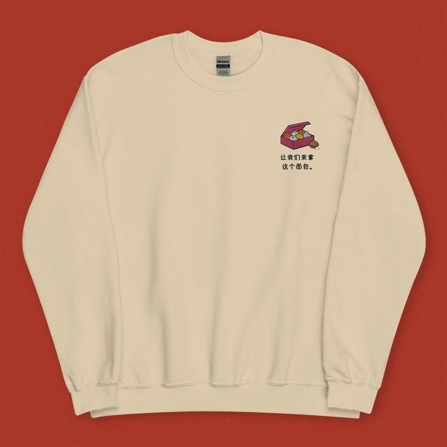 Let's Get This Bread Embroidered Sweatshirt / Simplified