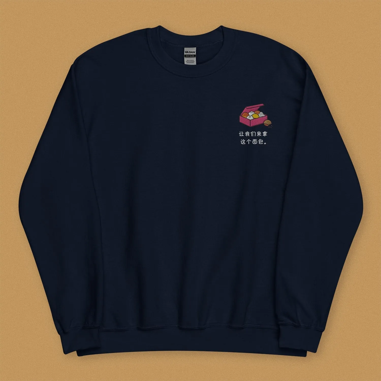 Let's Get This Bread Embroidered Sweatshirt / Simplified