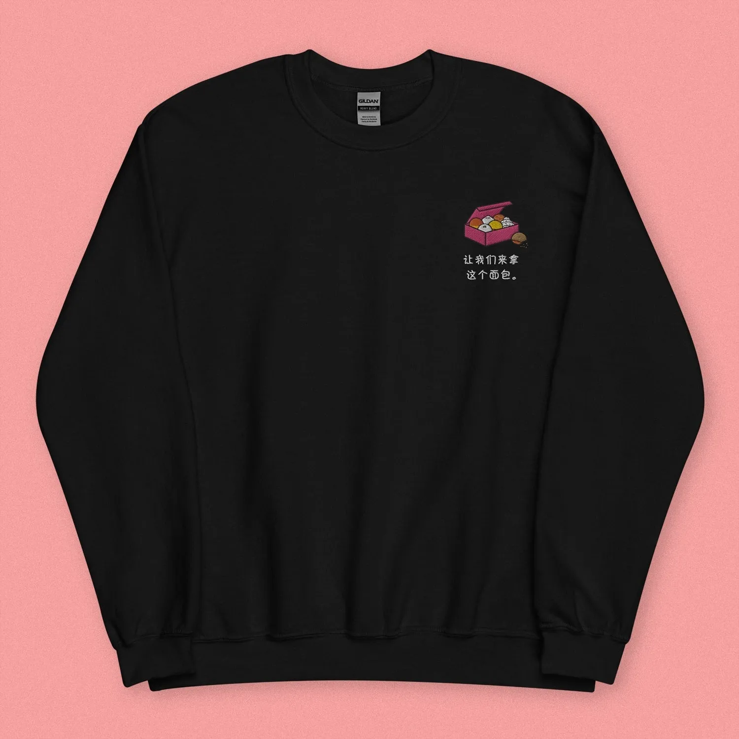 Let's Get This Bread Embroidered Sweatshirt / Simplified