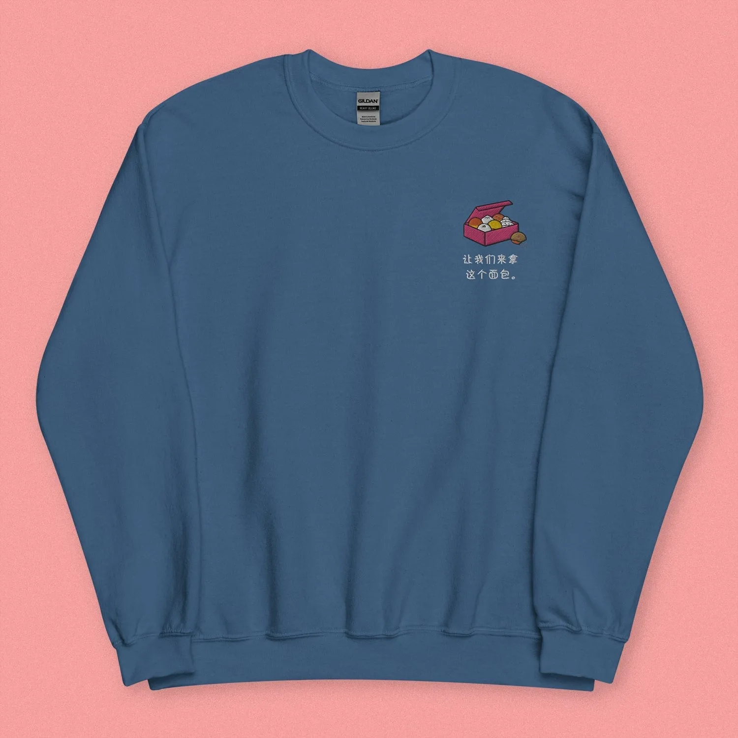 Let's Get This Bread Embroidered Sweatshirt / Simplified